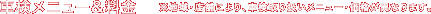 �ָ���˥塼������