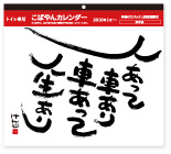2010ǯǤФ󥫥