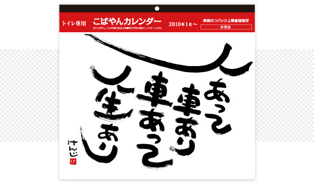 2010ǯǤФ󥫥