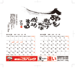 2011ǯǤФ󥫥