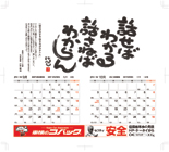 2011ǯǤФ󥫥