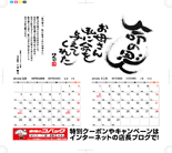 2012ǯ�Ǥ��Ф�󥫥�����