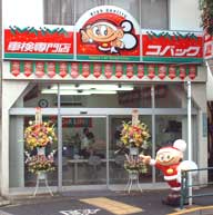 Ź޼̿