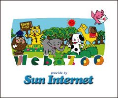 Sun Internet